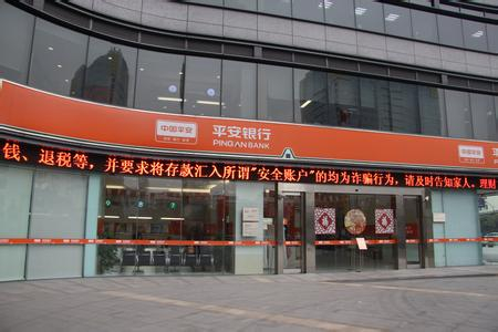 櫃員窗口對講機應用於平安銀行